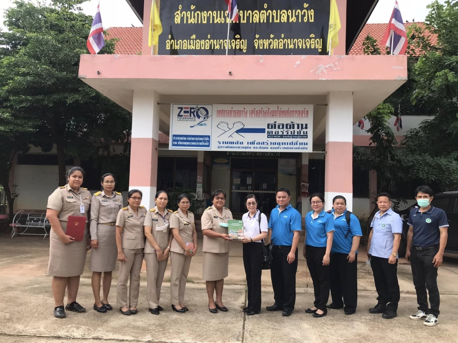 กองสาธารณสุขและสิ่งแวดล้อม เทศบาลตำบลนาวัง รับการตรวจประเมินรับรองการพัฒนาคุณภาพระบบบริการอนามัยสิ่งแวดล้อมองค์กรปกครองส่วนท้องถิ่น (EHA) ประจำปี 2566 รหัสประเมิน EHA:4001 การจัดการมูลฝอยทั่วไป